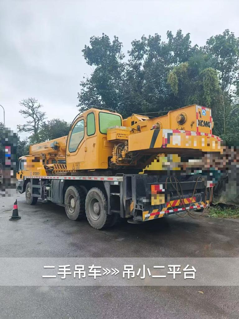 吊小二